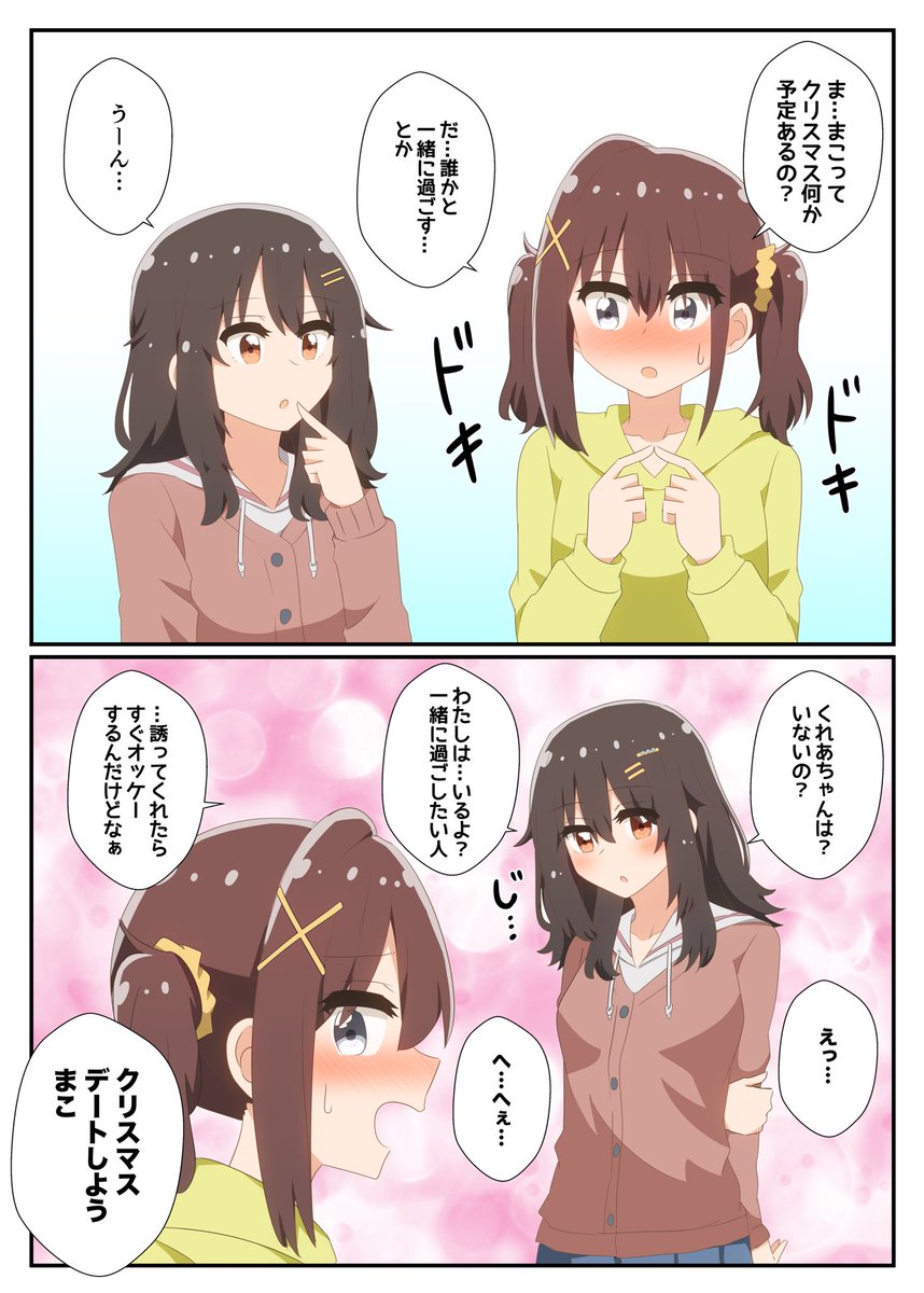 ( ri )気軽にコメントどうぞ⟡꙳様 神鬼】本当にこれは神台スペック！！！！！【P Re:ゼロから始める異