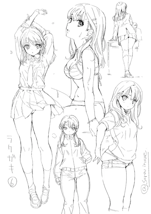 今日の練習⑥ 