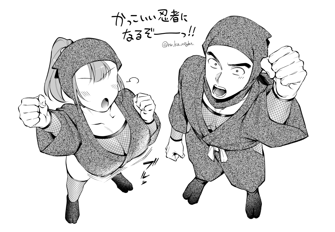 ゆ (@u_yu_me) / Posts / X