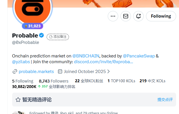 0xCryptoUni's tweet photo. 币安和pancake孵化的预测平台，按头。
@0xProbable 

背景应该吊打OP好几条街 https://t.co/mBH0zSEi0j