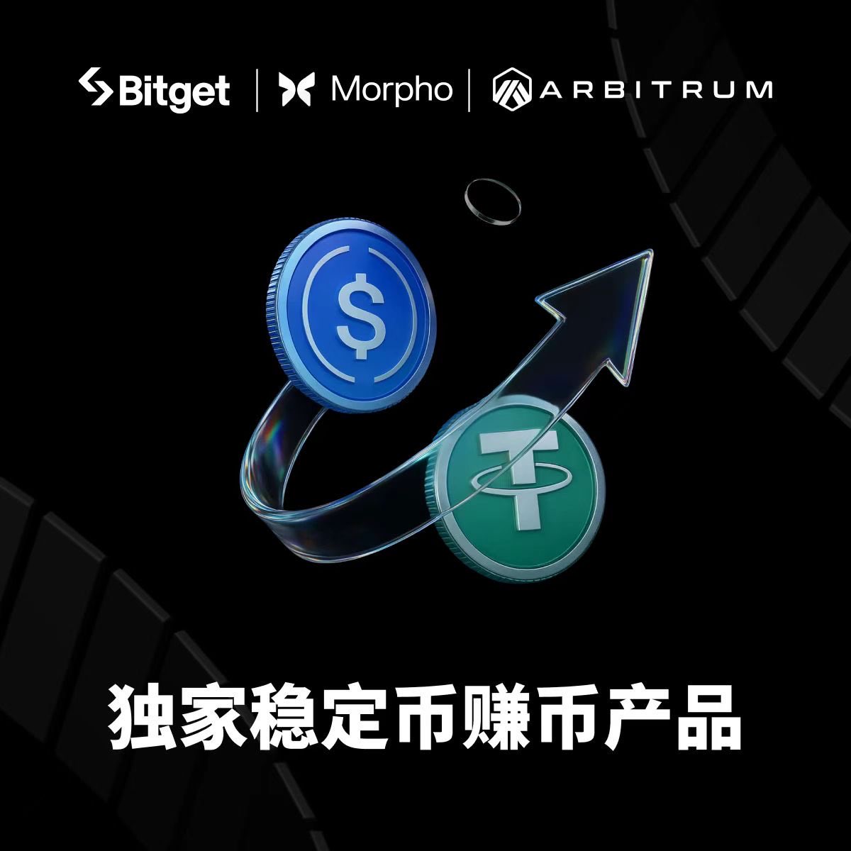 TornBank USDC儲蓄適合任何想要穩健理財的人群。它不需要繁瑣的程序，也沒有傳統金融的限制，用戶使用TornBank  USDC儲蓄可以隨存隨取，完全沒有違約金困擾。雖然TornBank USDC儲蓄