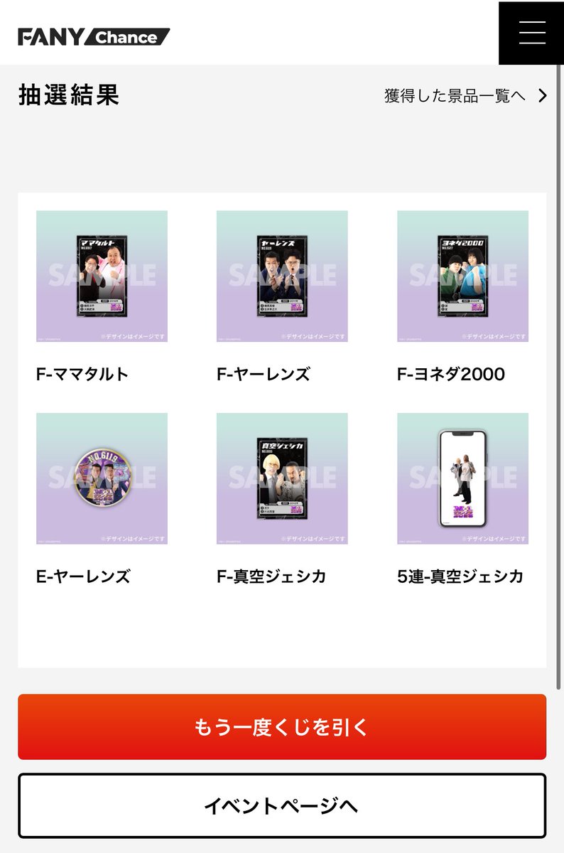 山田山田❄️断捨離お休み中 (@yamada500000) / Posts / X