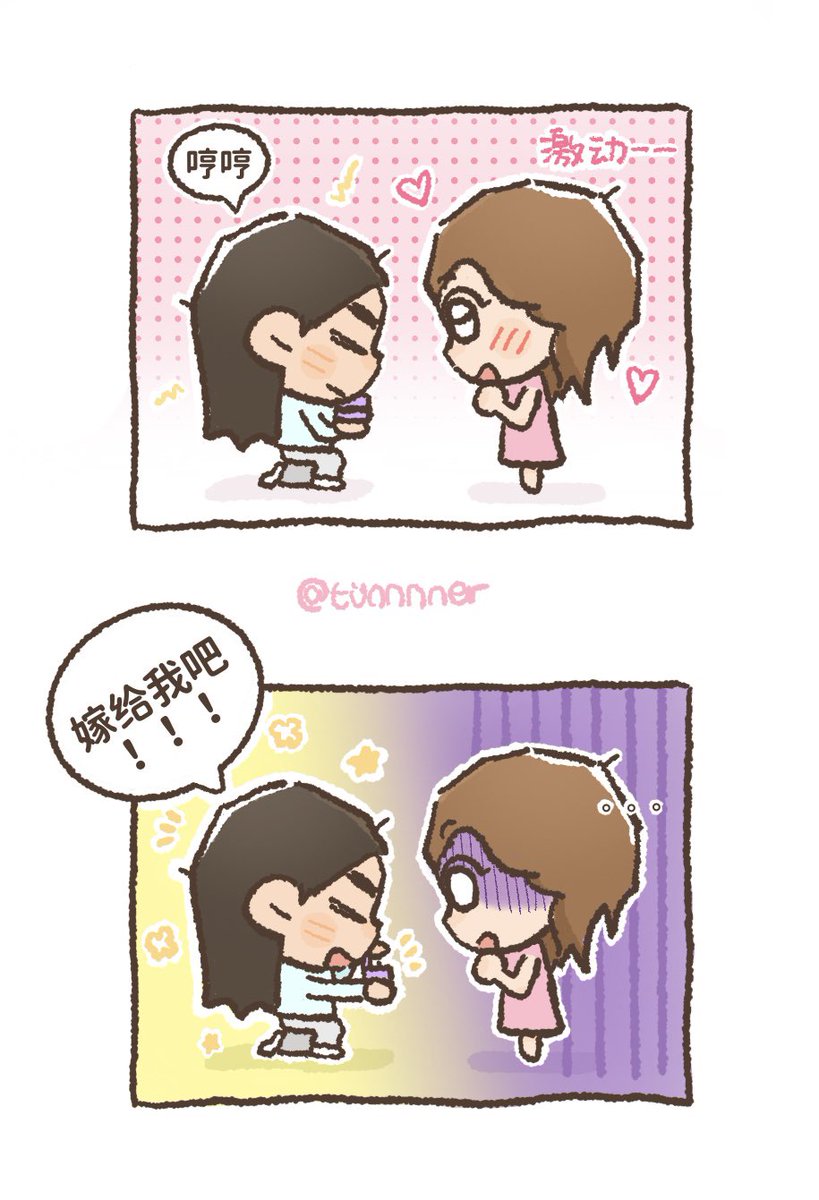 tunnnner's tweet image. แต่งงานกับling

@ormmormm @linglingsirilak 

#หลิงออม 
#LingOrm