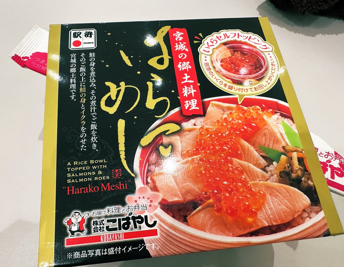 RYUSEI_CARL's tweet photo. 仙台PARCOイベントありがとうございました🥳✨

遊びに来てくれた方々も温かいし
食べたご飯も全部美味しいで最高のイベントでした！！！

また来年も仙台行きたさしかありませんね👏 https://t.co/YoKzvgxNXA