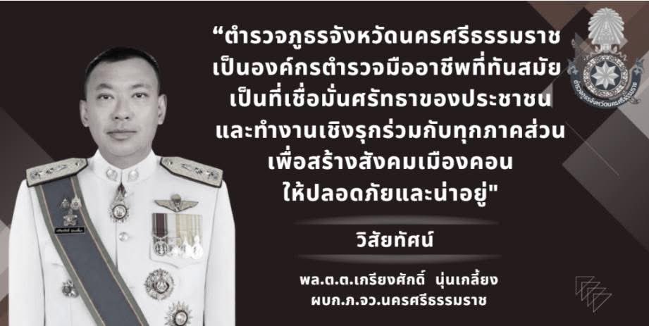 Red Skull tweet media