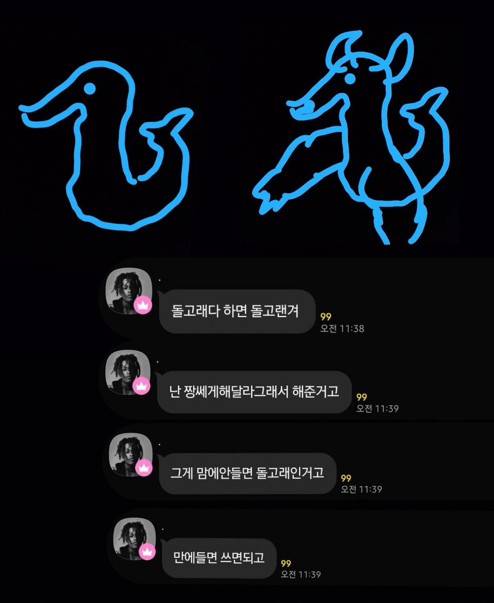 웃긴거 찾음
이정이 그린 짱 쎈 돌고래...