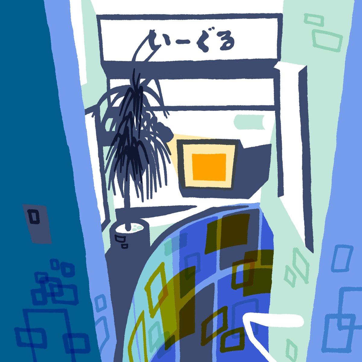 いーぐるでボトルキープするか悩む年の瀬
アンチョビピザ食べながら思う年の瀬