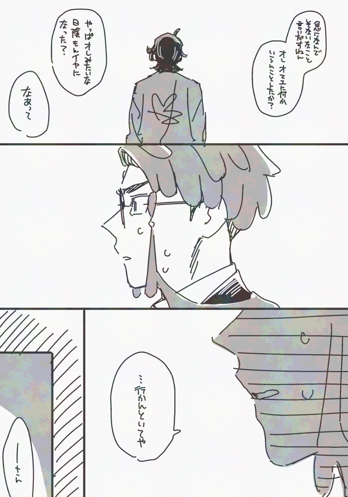 潜在意識キョカラ 