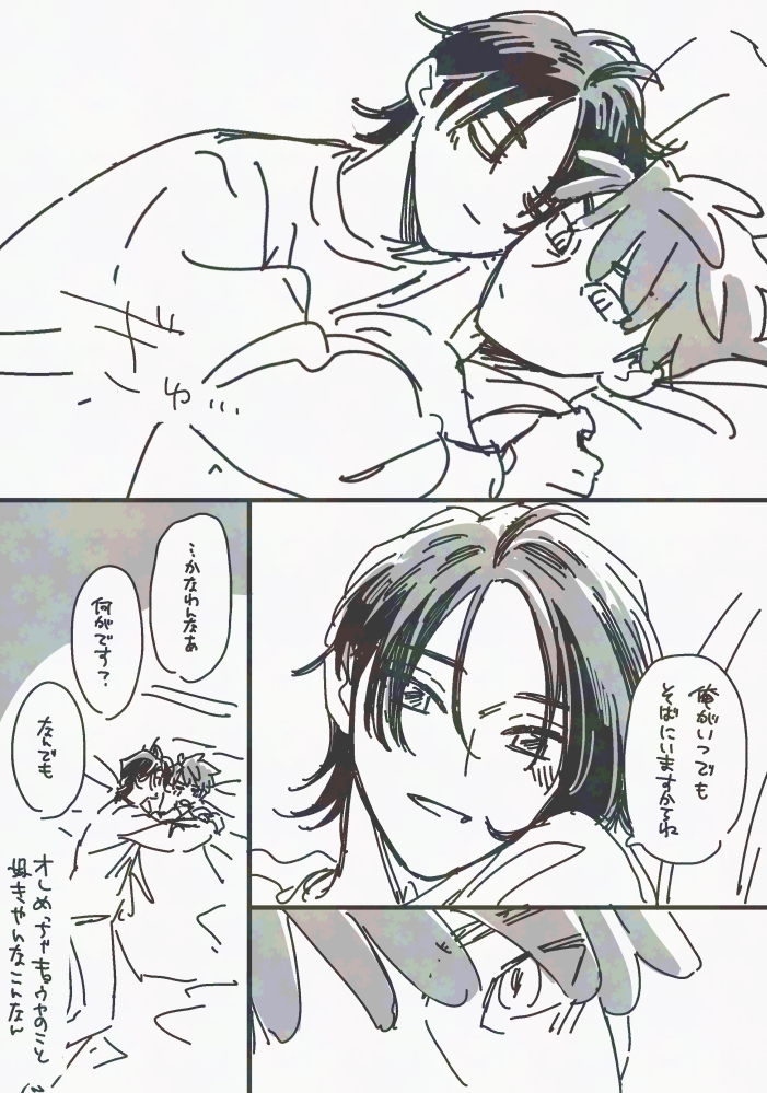 潜在意識キョカラ 