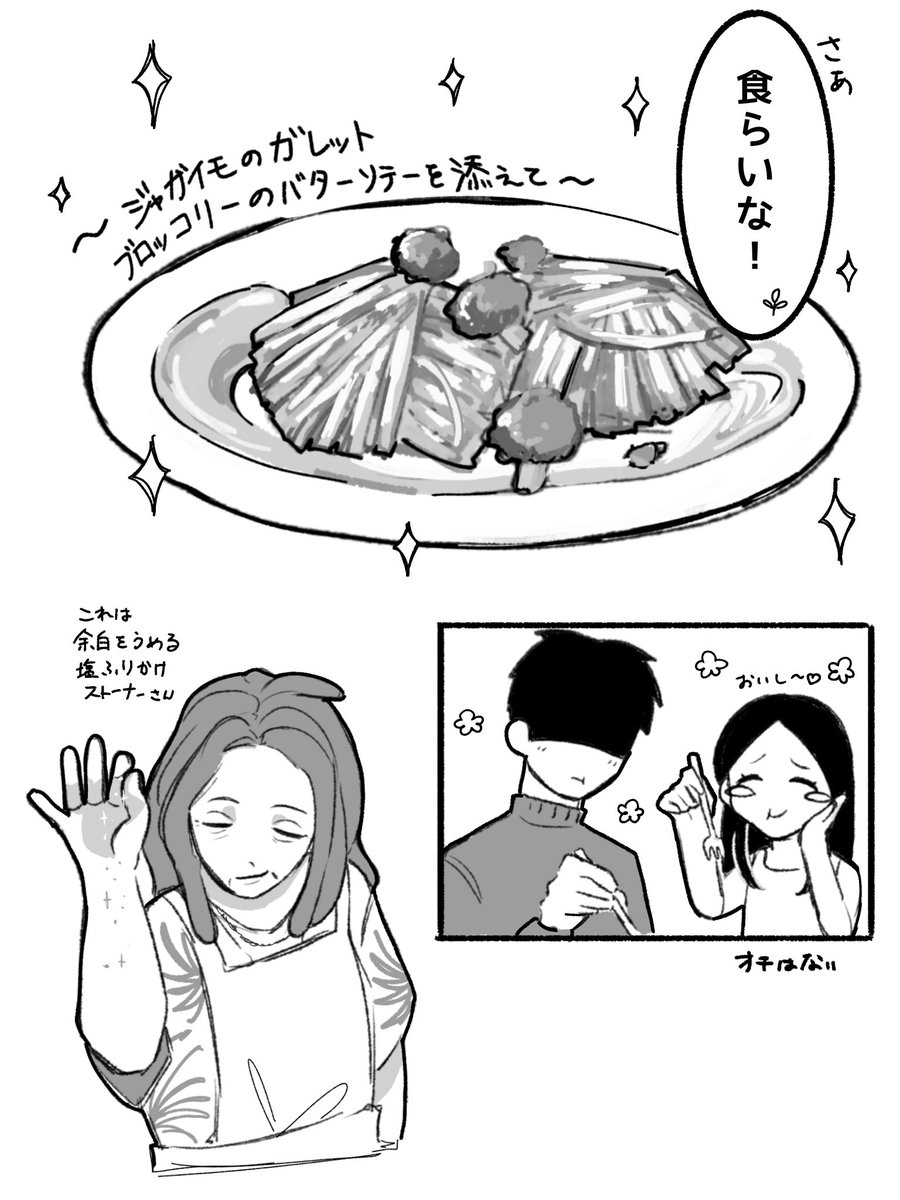 ぴの (@Pino3piyopiyo) / Posts / X