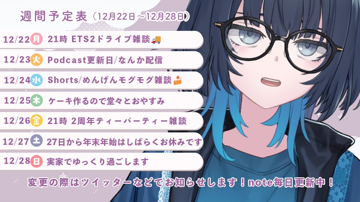 愁子/ SHUKO (@shuko_x) / Posts / X