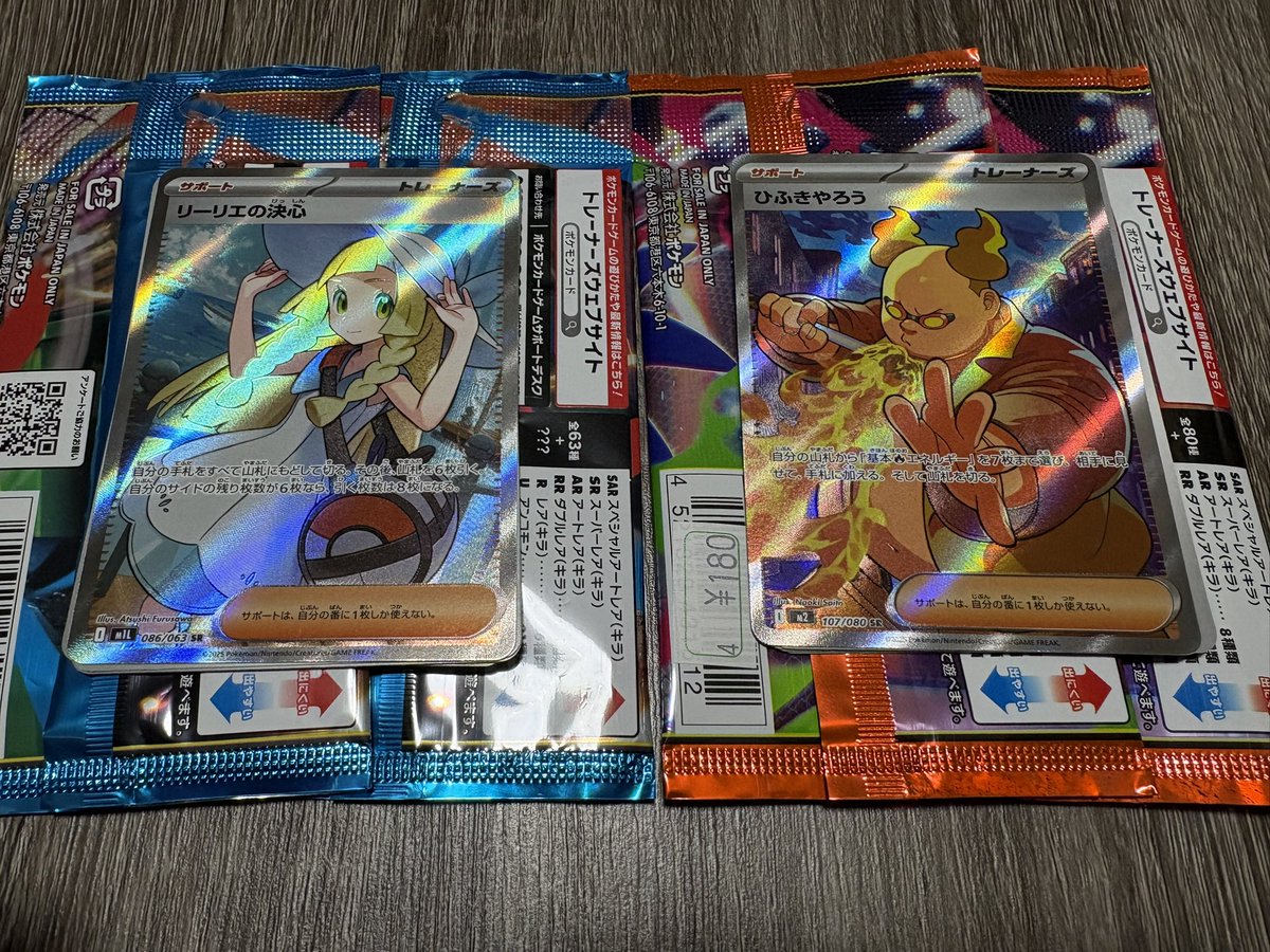 （7月VIP 15%off中） きょうかです❣️0701 MMMT (@MMMT0607) / Posts and Replies / X