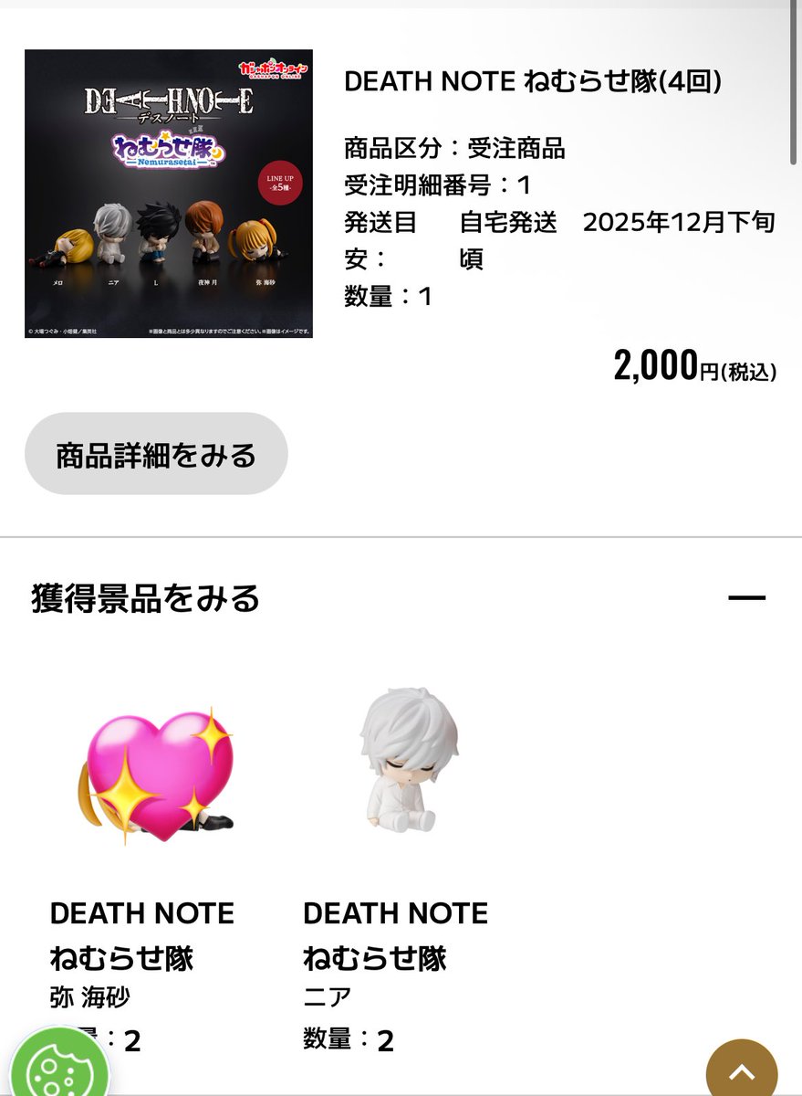 おくら tweet media