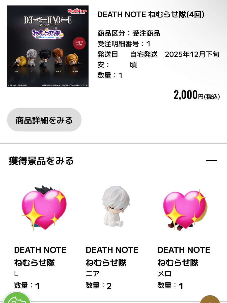 おくら tweet media