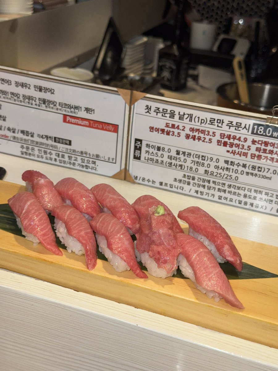 나랑가 오도로 초밥을 무뎌보자!!!!!