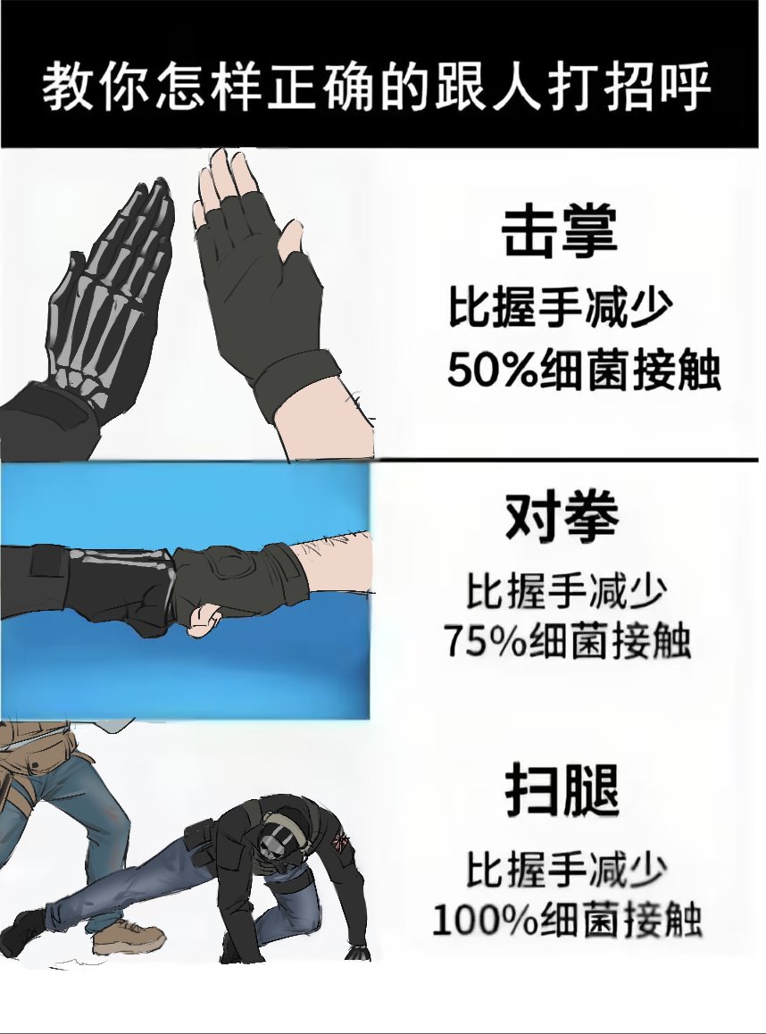 笑晕了
#ghost #Graves #gravesghost 
关于纯恨怎么打招呼