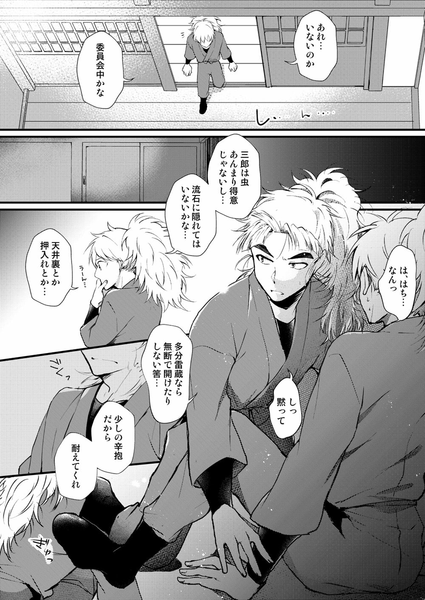 melty100ppp's tweet photo. 鉢竹（再掲） https://t.co/1RzpZnuGqY
