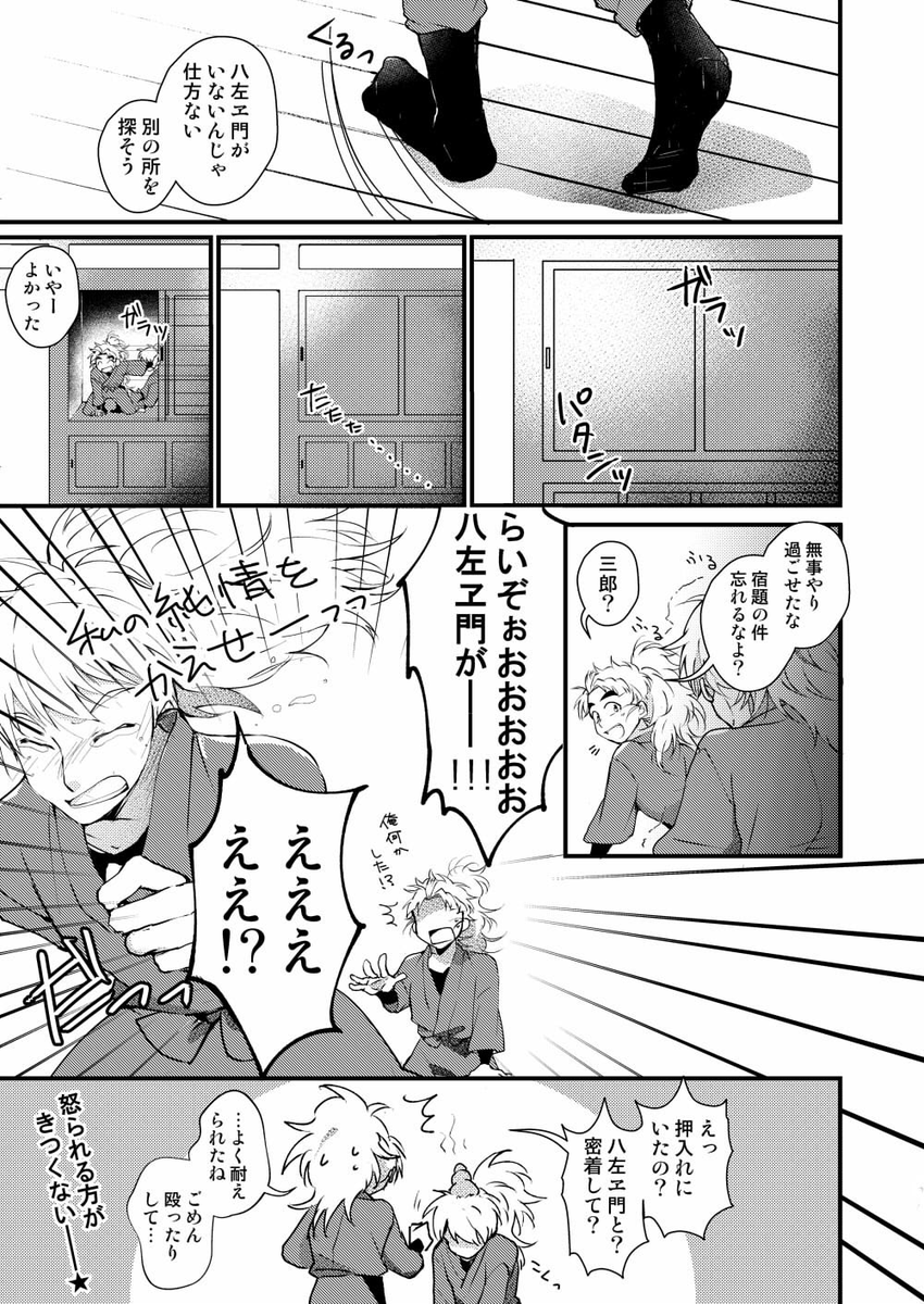 melty100ppp's tweet photo. 鉢竹（再掲） https://t.co/1RzpZnuGqY