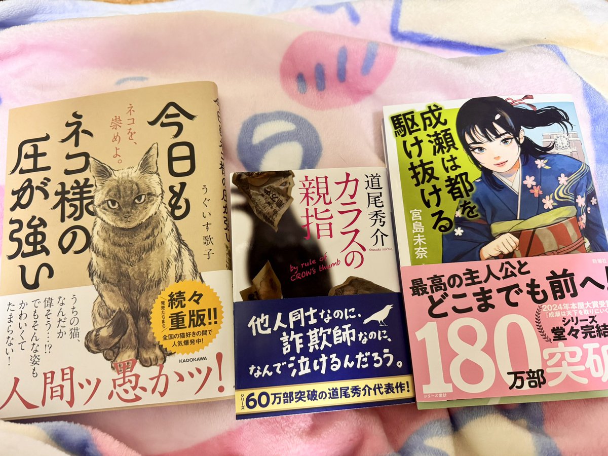 sora (@sora_L715) / Posts / X