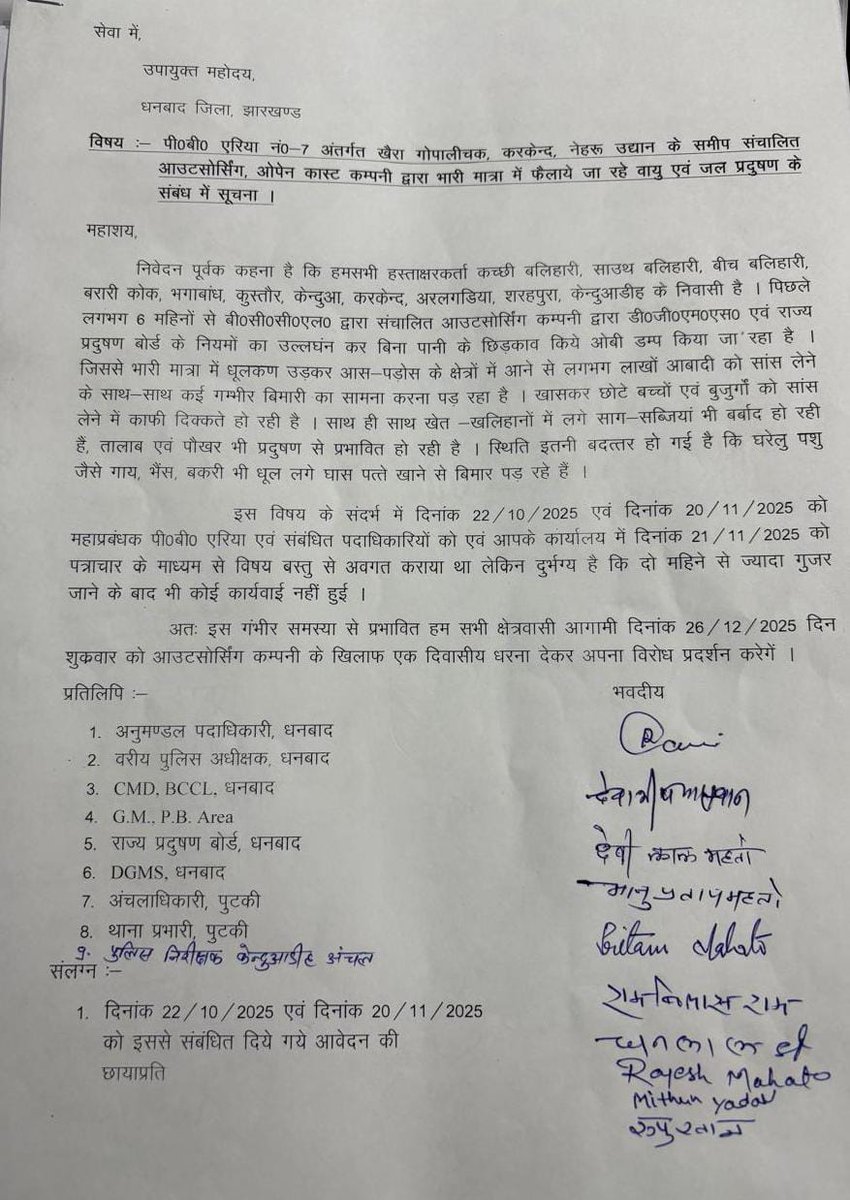 Mithunkrishna95's tweet photo. @JharkhandPolice @dc_dhanbad @dhanbadpolice https://t.co/GnXpN9MPNZ