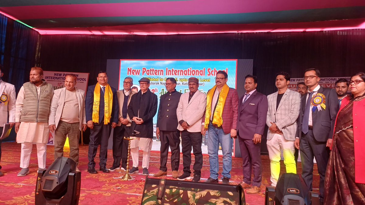 आज कटिहार के हाजीपुर गांव स्थित ‘न्यू पैटर्न इंटरनेशनल स्कूल’ के वार्षिक कार्यक्रम में मुख्य अतिथि के रूप में शामिल होकर विद्यार्थियों का उत्साहवर्धन किया। इस अवसर पर विद्यालय प्रबंधन को सफल आयोजन के लिए शुभकामनाएँ दीं तथा बच्चों के उज्ज्वल भविष्य की कामना की।

#Katihar
