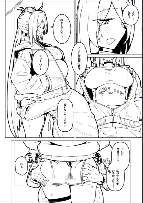 レイジョ本ですが準備号もちょっと間に合いそうにないので当日は既刊のみになります。ごめんね。 