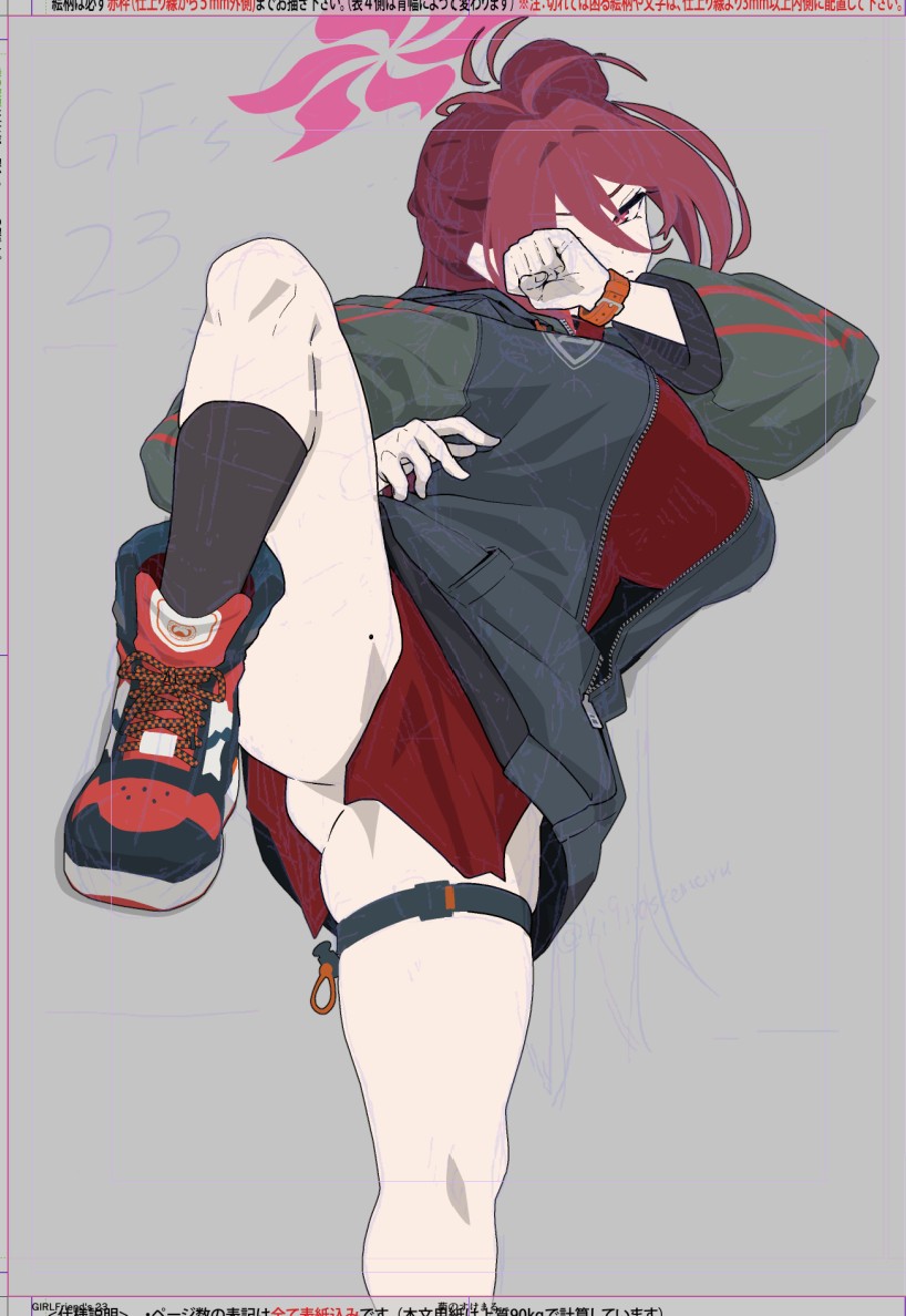 レイジョ本ですが準備号もちょっと間に合いそうにないので当日は既刊のみになります。ごめんね。 