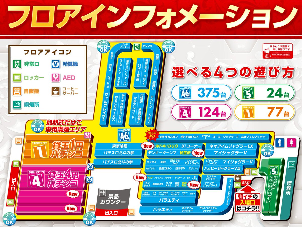 よっしー@BASHtv (@yossi_rock) on X