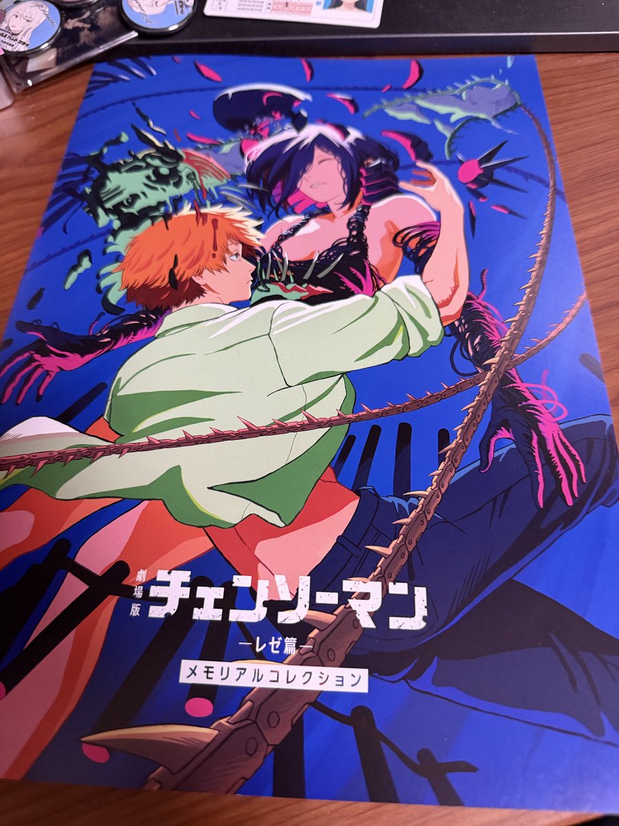 帰宅して チェンソーマンレゼ篇 メモリアルコレクションを読みます☺️