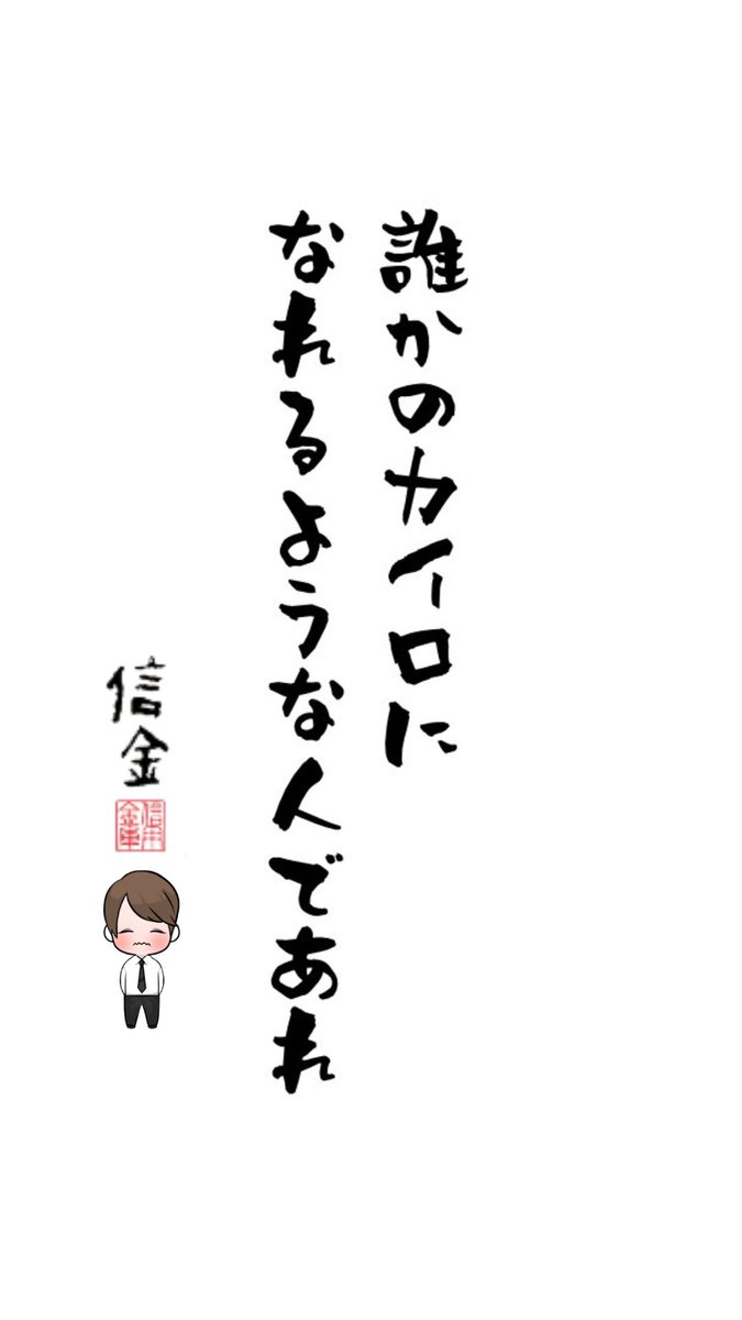 excel_pc's tweet image. おはようございます。
そんな感じ―！
#毎日信金
#毎日信金1722日目