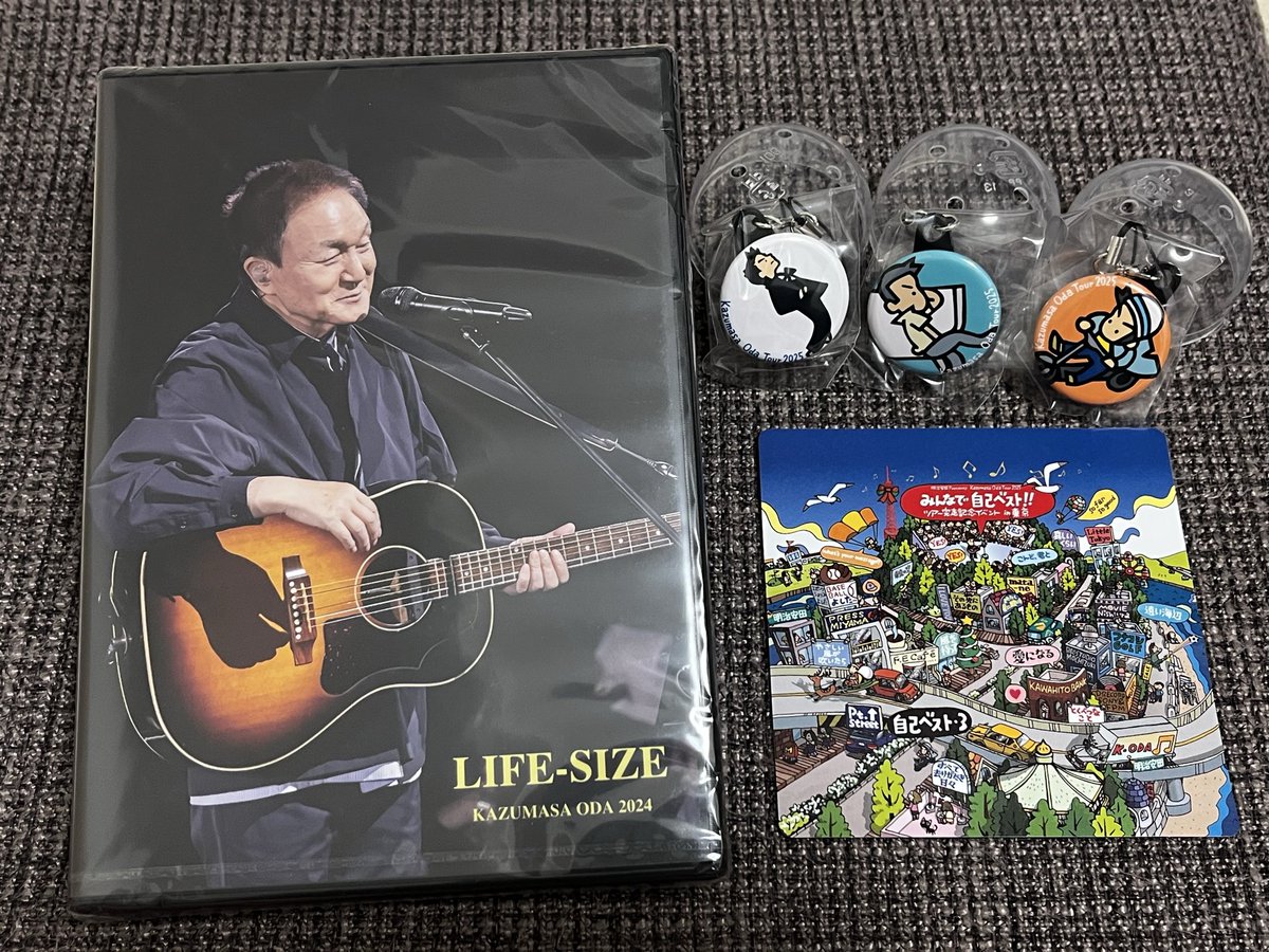 今日は友人と丸の内に小田さんイベントへ。こういうのに行くのは初めてで少しドキドキしていたけれど楽しかった✨
ゆっくりお茶したりランチをしてお喋りも沢山出来た日で良かった
お願いしていたLIFE SIZEも受け取って、楽しみが増えた
#小田和正 #明治安田生命