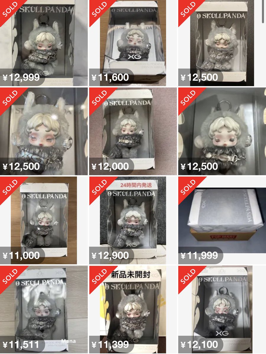 せど子ちゃん (@sedokoX) / Posts / X