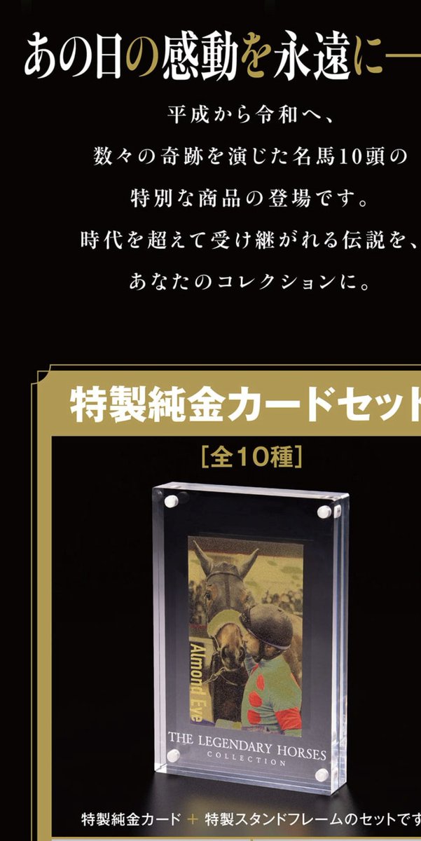 郵便局のネットショップで注文していた純金カードが届きました②✨ 10