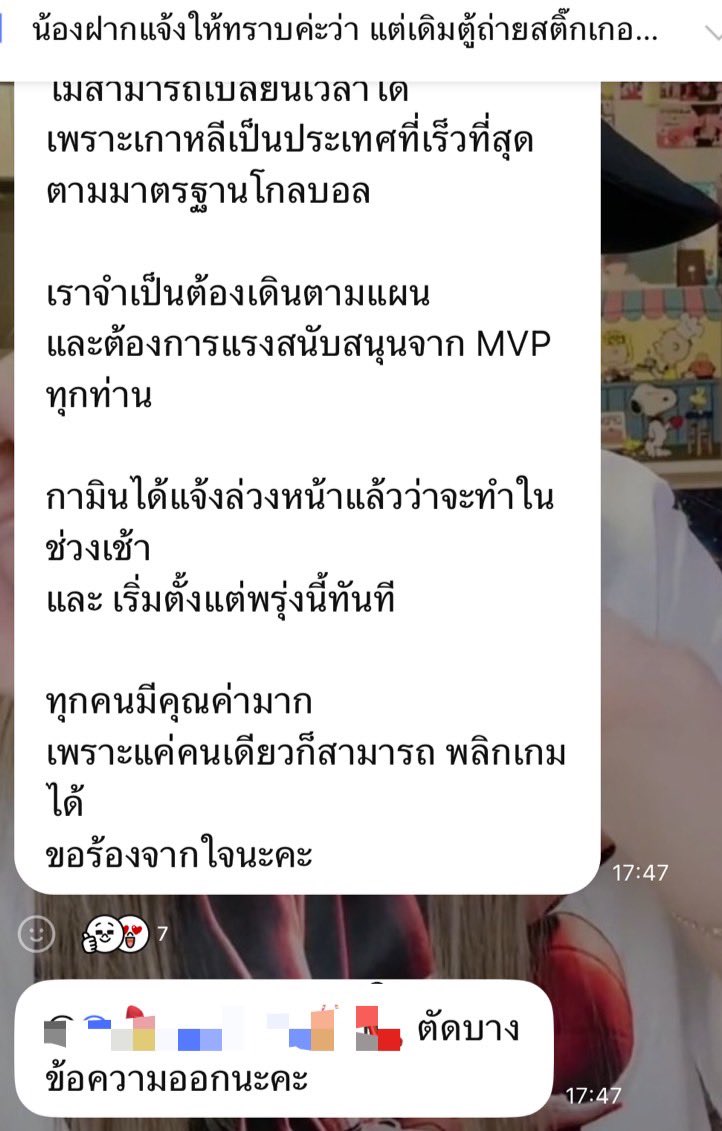 It’s Real tweet media