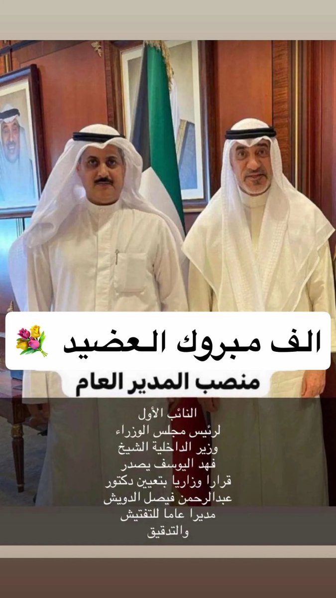 عبدالكريم فيصل الدويش tweet media