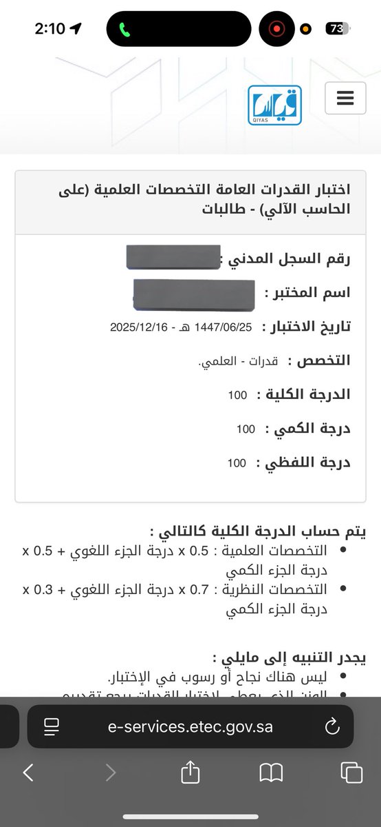 LA15_0's tweet image. ما شاء الله تبارك الرحمن 
غير مُتوقعة والله لكن عطاء ربي واااسع
ما كُنت لأفعل لوّلا أن الله مكنني💘💘