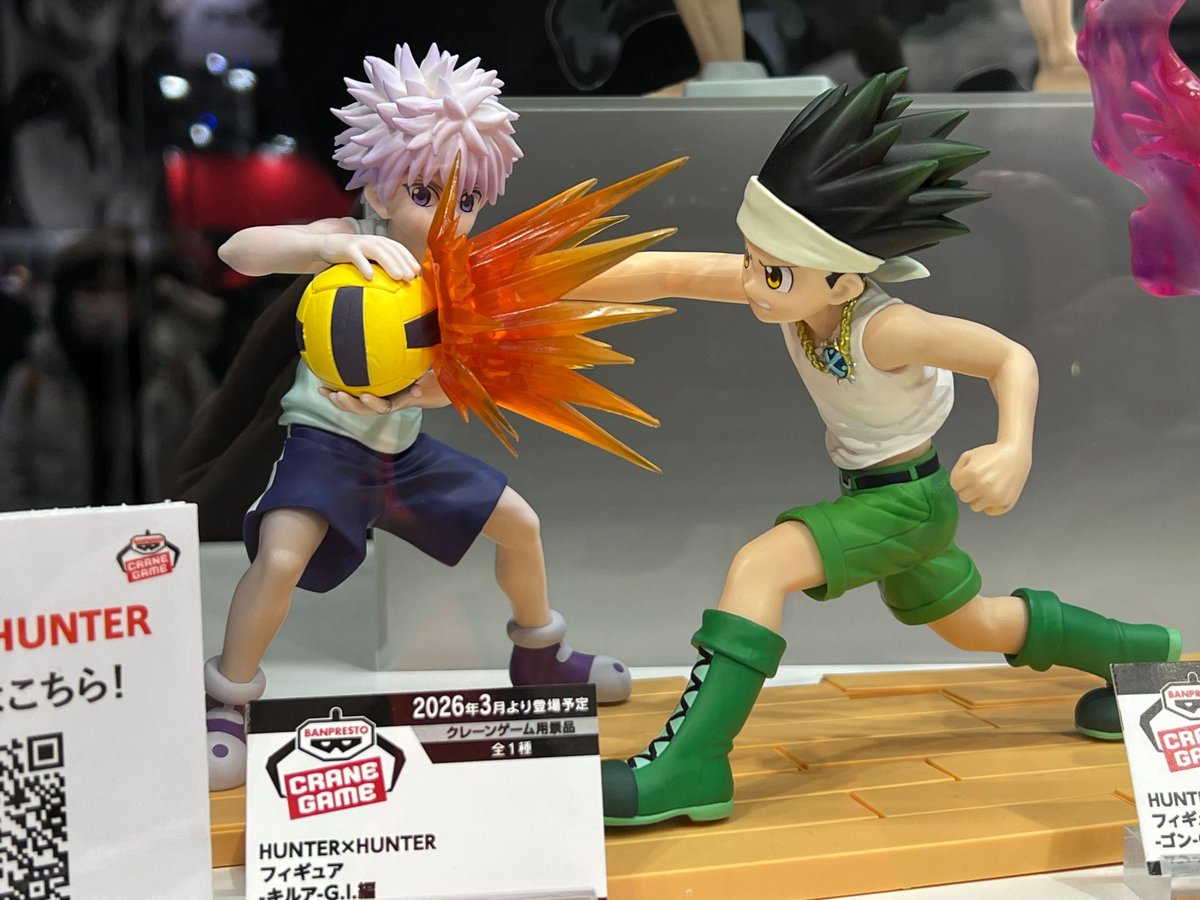 フィギュア 26.HUNTER×HUNTER
