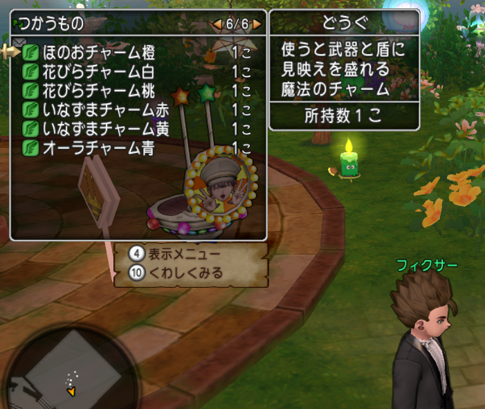 【 Version８楽しみです＞＜。 】 
#DQ10 

フォロワー１名様 

ほのおチャーム橙
花びらチャーム白
花びらチャーム桃
いなずまチャーム赤
いなずまチャーム黄
オーラチャーム青

抽選
２０２６年１２月２７日（日）２３：００
結果
２０２６年１２月２７日（日）２３：０１ 

ないすリポスト＞＜。↓