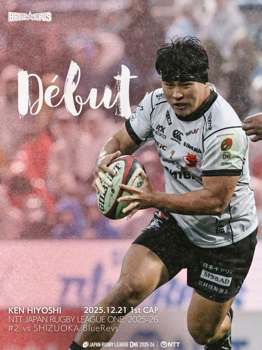 ── 1st CAP ── KEN HIYOSHI TAISHIRO KIDO REI ISHIOKA NTT JAPAN