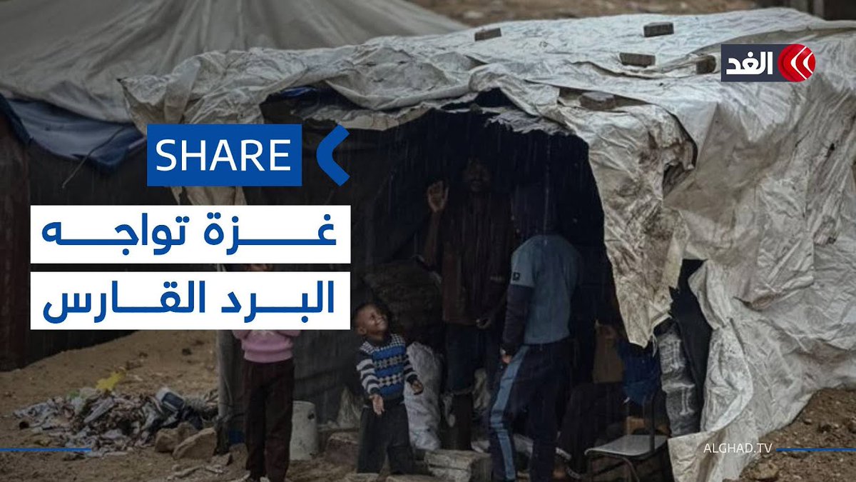 شاب يجعل من بطانية عباءة للتدفئة من البرد في قطاع #غزة 