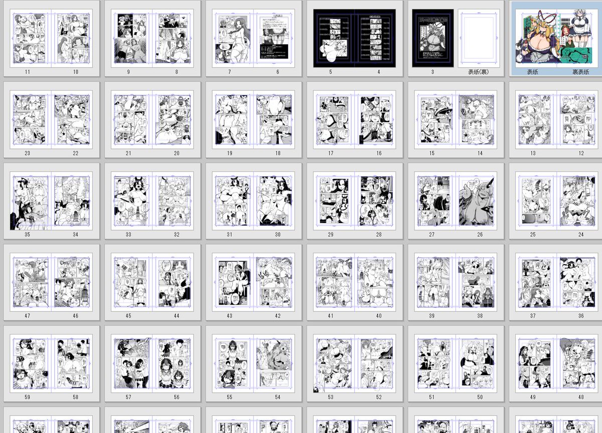 先ほどのゆかりんでスケベな幻想少女集10巻完成したんでDLsiteに申請したぞ!今日やるべきこと終了!!! 