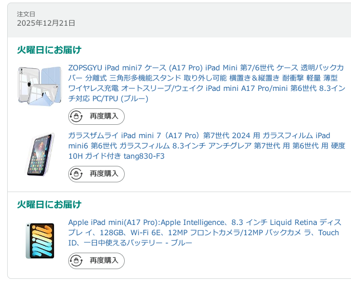 ｯｼｬｵﾗｧ！使い道なんていくらでも模索できる！
ライフスタイルの転換だ！