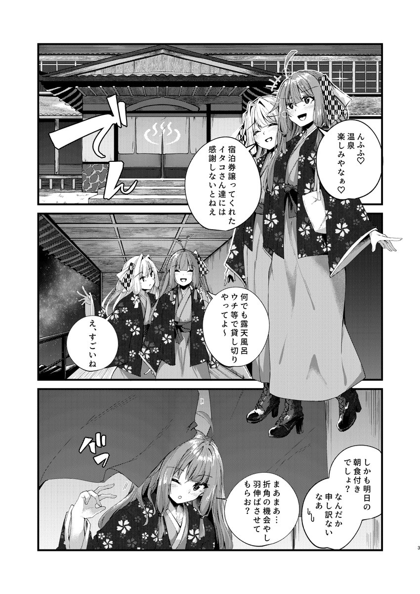 12月31日コミックマーケット107に参加します
スペースはf-28aにおりますのでよければ遊びに来てください
新刊は琴葉姉妹百合えっち本B5/28p500円です 