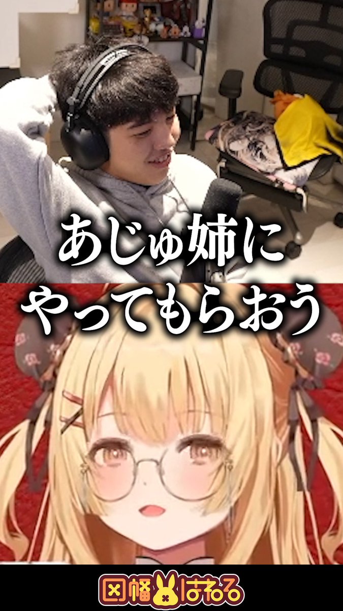 Haneru_Inaba's tweet photo. 【スト6】高木くん、ゲームと私どっちが大事なの? #本阿弥あずさ #歌広場淳 #あくあ #takera #因幡はねる
https://t.co/IwF20WiZ7I https://t.co/K51NkM4wA6