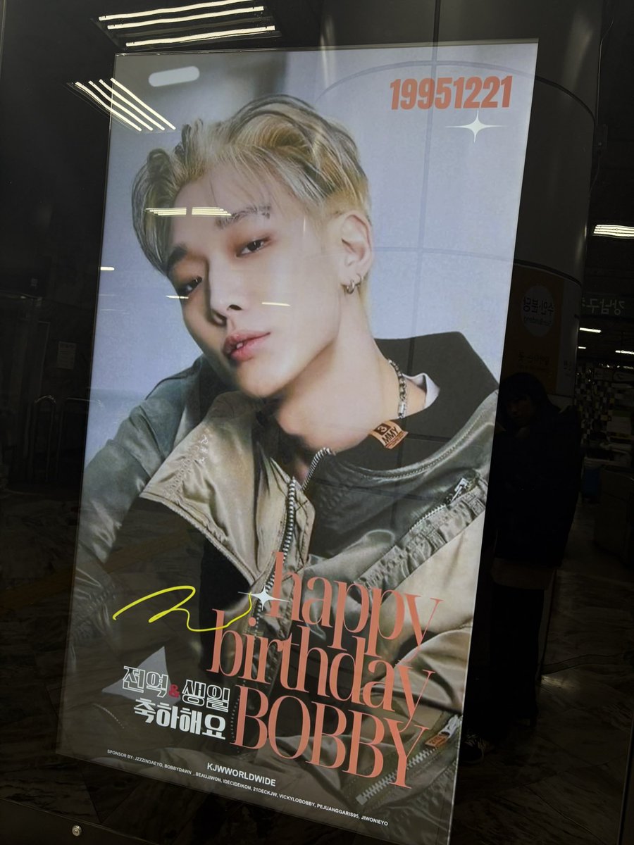바비 생일 축하해용💜
특별한 하루가 되었습니다