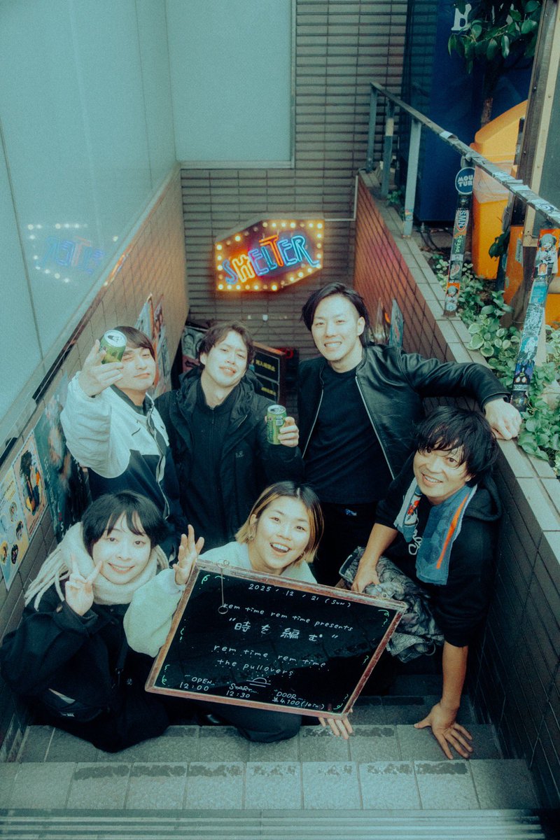 "時を編む"<a href="/shelter_1001/">下北沢SHELTER</a> 
お昼からありがとうございました！

みんなで深呼吸から😮‍💨
1.たった一言で
2.青雲に想う
3.再生

4.ひだまり
5.error letter
6.手紙

7.雨と金木犀(りく)
8.ひかりのまち(りく)
9.pool(りく、せっちゃん歌う)

the pulloversすばらしかった！
コラボもできて幸せな日でした