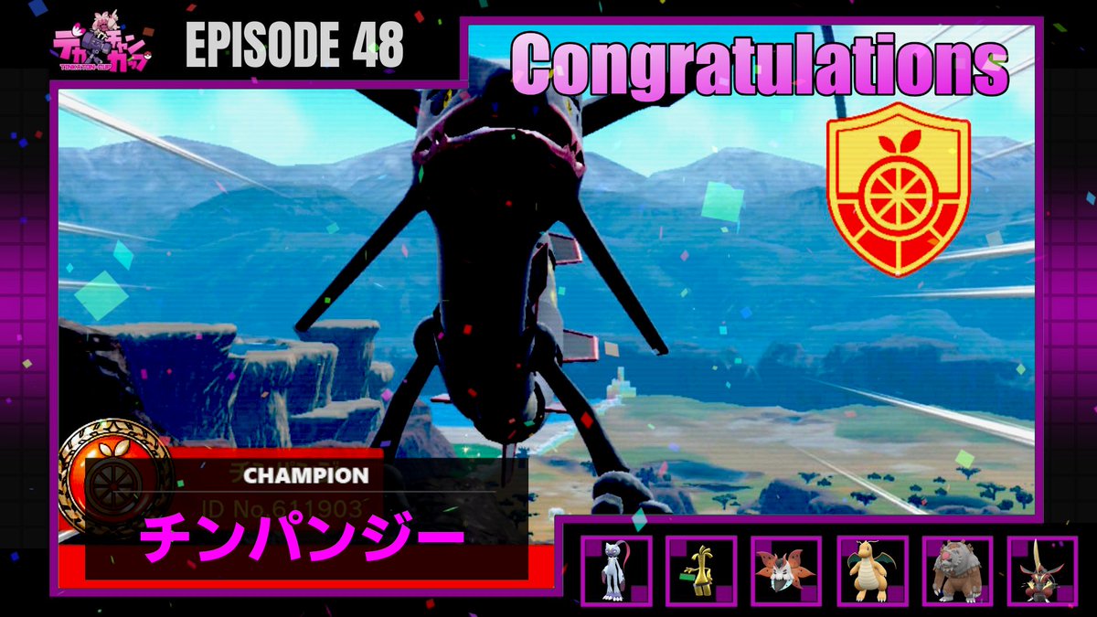 おさかなチンパンジーです。 解説楽しかったです〜ありがとうございました〜！ まだ見てない人