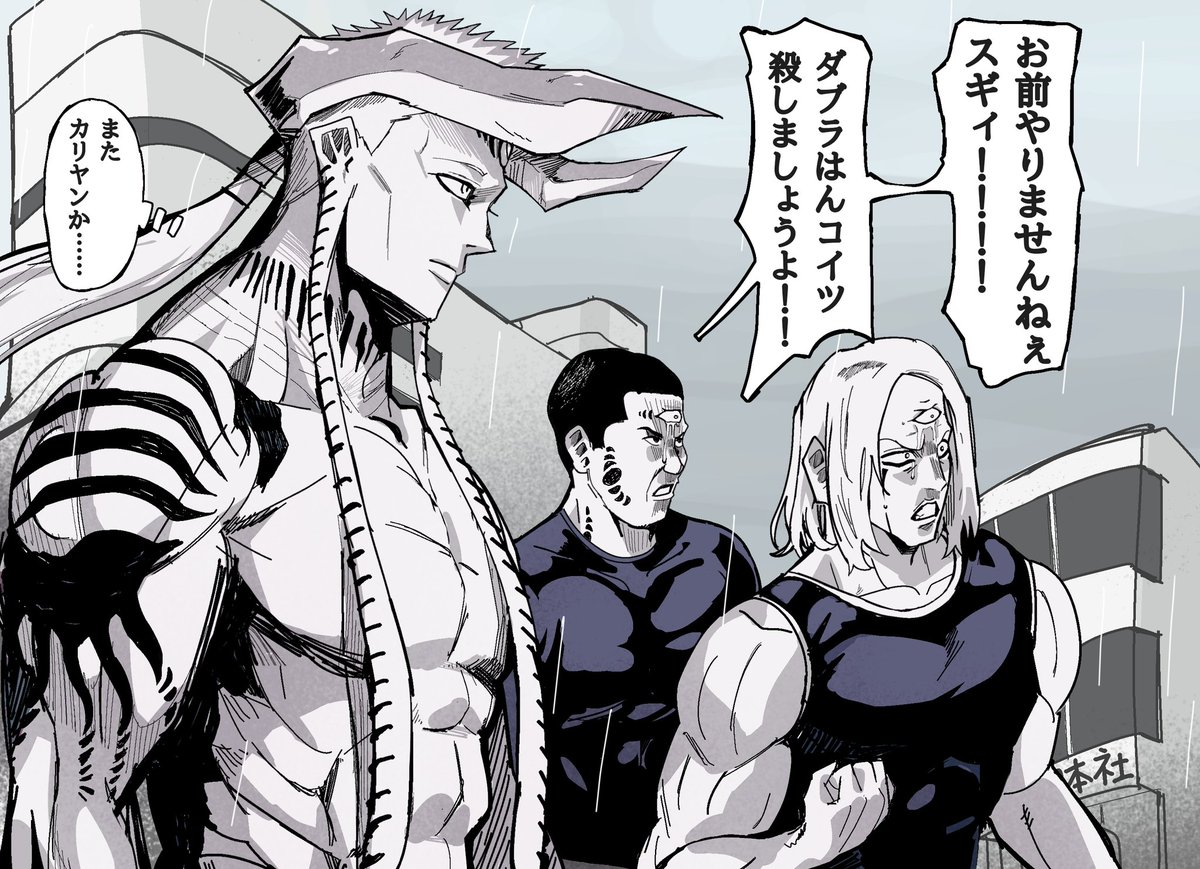 呪術師と対立するルメル族の戦士とダブラ代表 