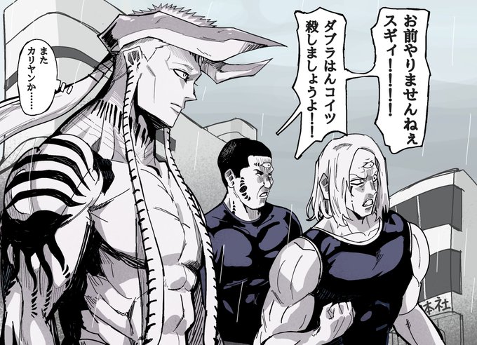 呪術師と対立するルメル族の戦士とダブラ代表 