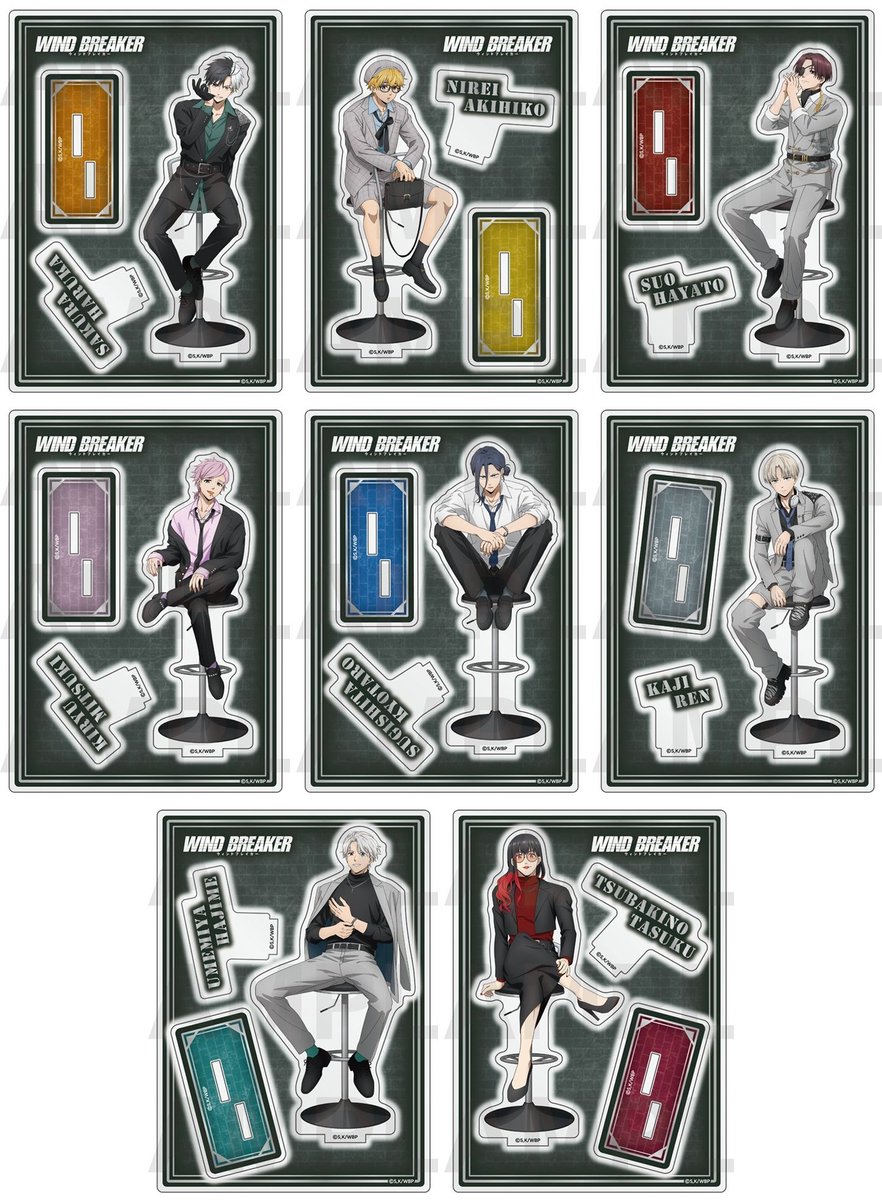 WIND BREAKER (ウィンドブレイカー) グッズ情報 (@winbre_goods